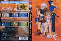 Bakuretsu Tenshi DVD 03.jpg